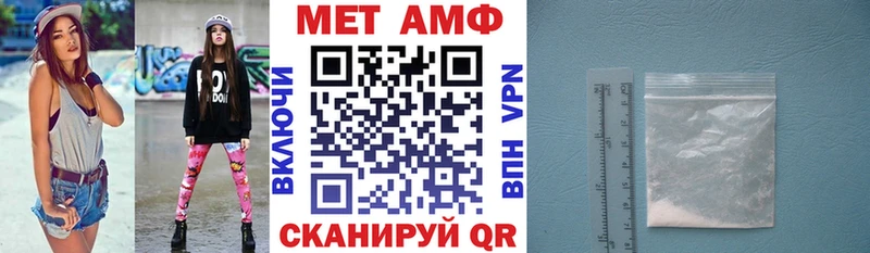 Купить  Красноярск  Амфетамин Розовый 