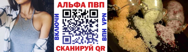 Купить закладки Красноярск A-PVP кристаллы