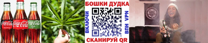 Купить  Красноярск  Cannafood марихуана 