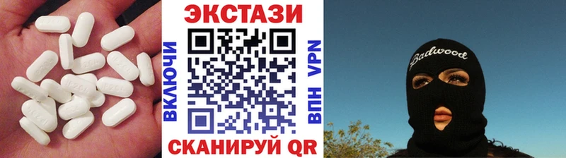 Купить Красноярск Экстази mix