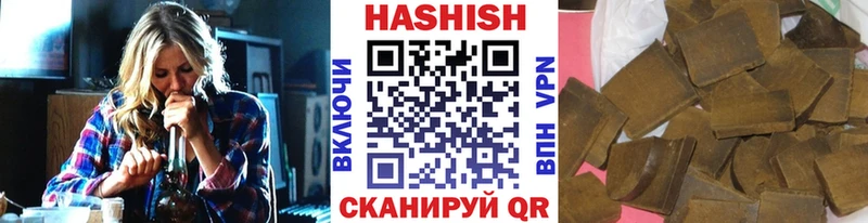 Купить  Красноярск  ГАШ гарик 