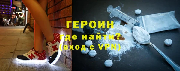 МДМА Волосово