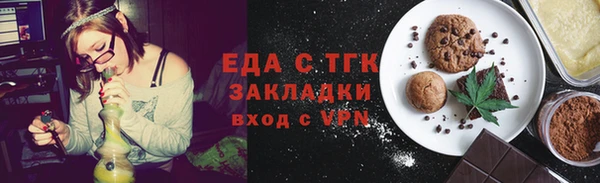 каннабис Волоколамск