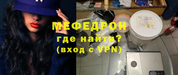МДМА Волосово