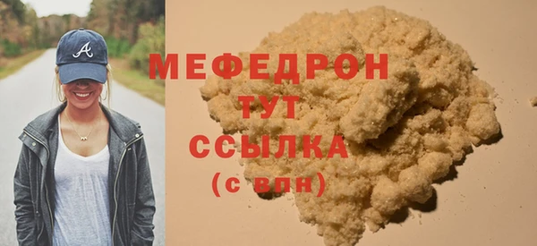 каннабис Володарск