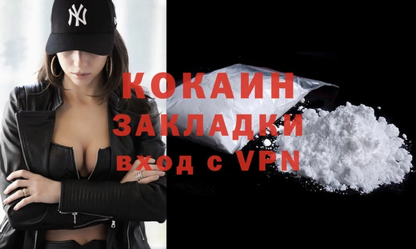 МДМА Волосово