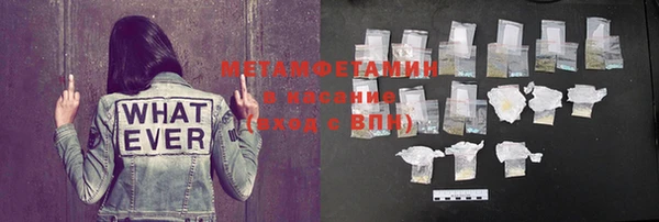COCAINE Ессентукская