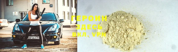 гашишное масло Нестеровская