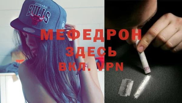МДМА Волосово