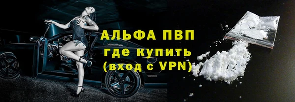 МДМА Волосово