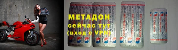 МДМА Волосово