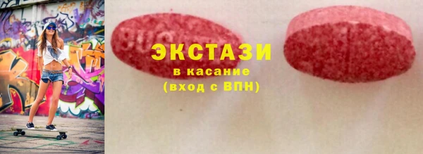 МДМА Волосово