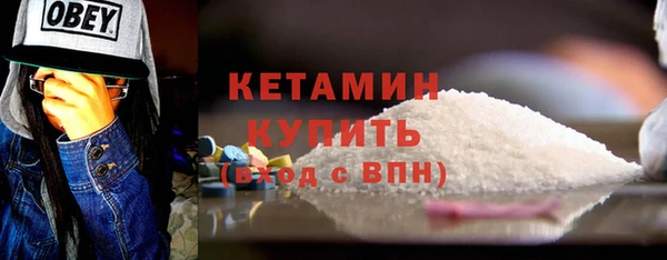 каннабис Волоколамск