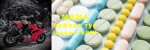 молекула духа Калининец