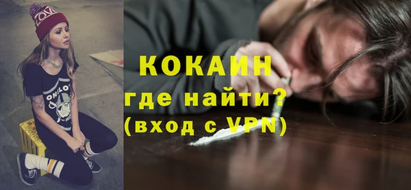 каннабис Волоколамск