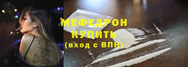 каннабис Волоколамск