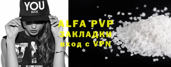 каннабис Волоколамск