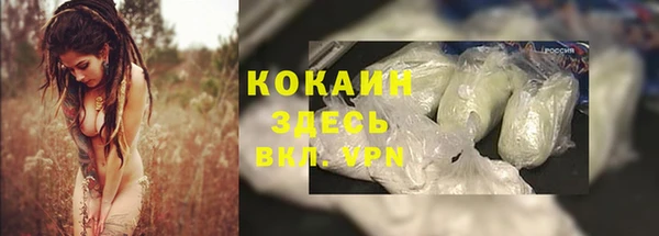 каннабис Володарск