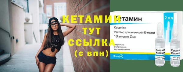 МДМА Волосово