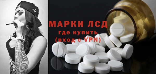 МДМА Волосово
