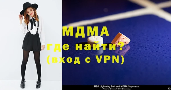 МДМА Волосово