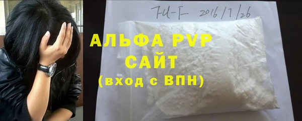 каннабис Волоколамск