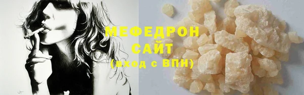 МДМА Волосово
