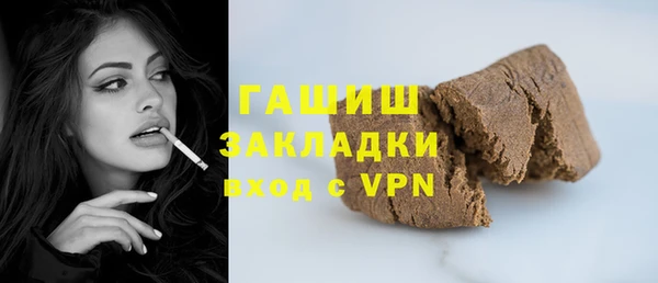 каннабис Володарск