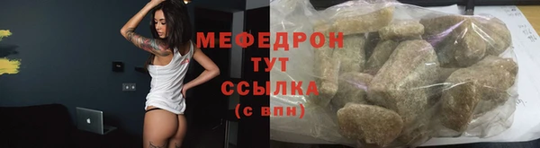 МДМА Волосово