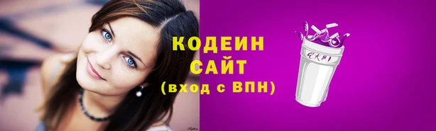 каннабис Волоколамск
