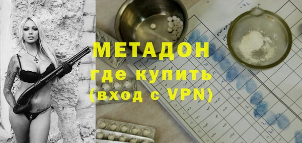 каннабис Володарск