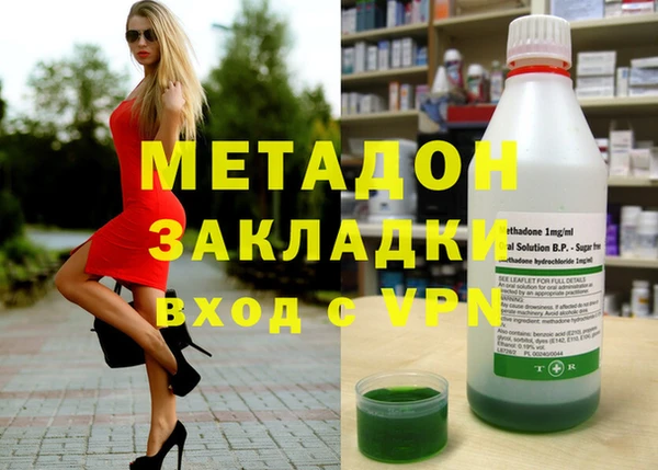каннабис Волоколамск