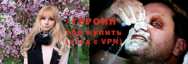 каннабис Волоколамск