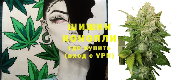каннабис Волоколамск
