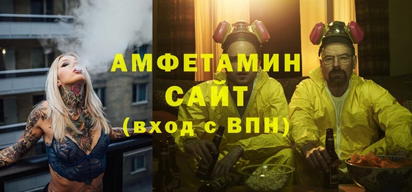 каннабис Волоколамск
