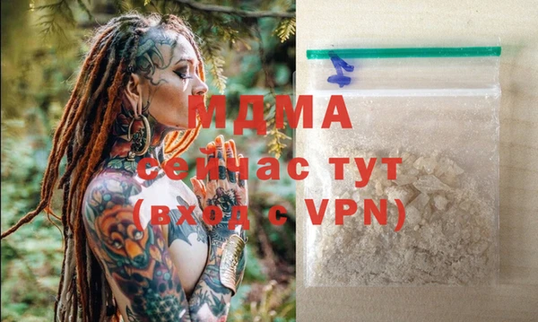 каннабис Волоколамск