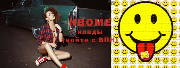 амф Новосибирск
