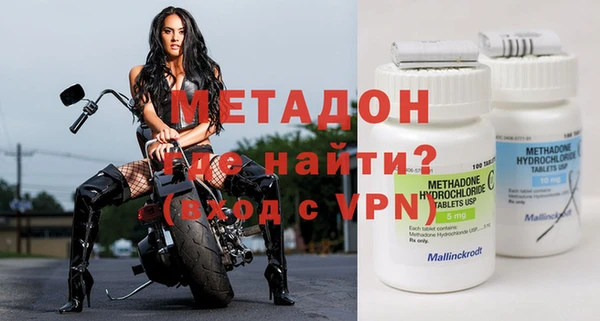 каннабис Волоколамск