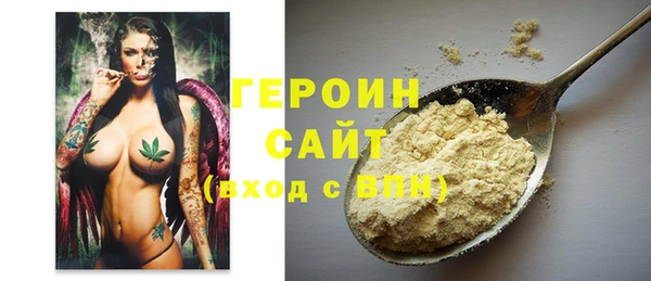каннабис Володарск