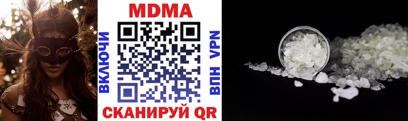 Купить  Красноярск  MDMA VHQ 
